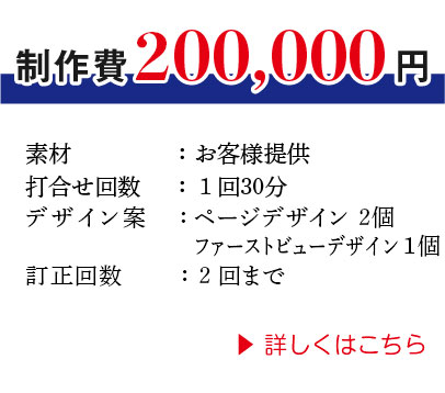 20万円